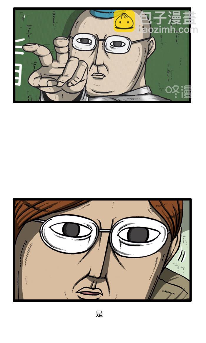 最快更新的心靈的聲音 - [第915話] 網絡狂人 - 2