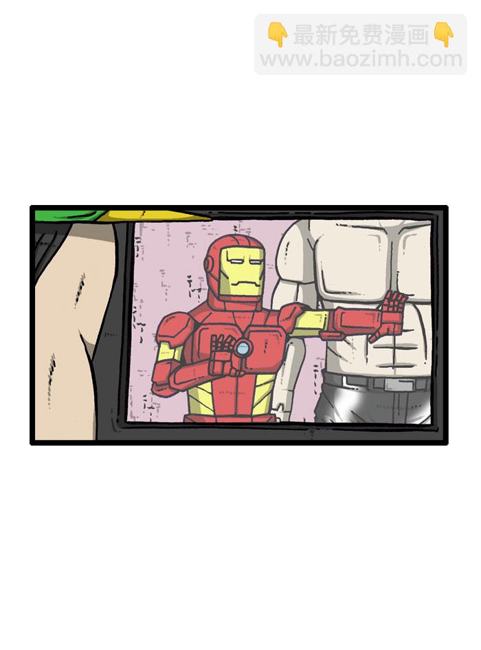 最快更新的心靈的聲音 - [第915話] 網絡狂人 - 1