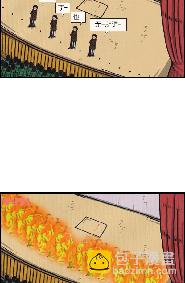 最快更新的心靈的聲音 - [第1069話] 禮堂舞臺 - 5