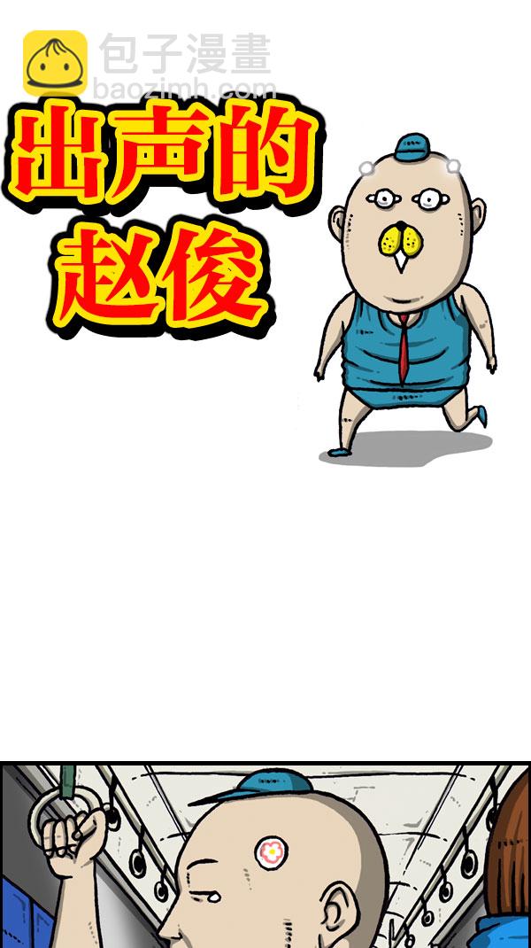 最快更新的心靈的聲音 - [第1071話] 出聲的玩具娃娃 - 4