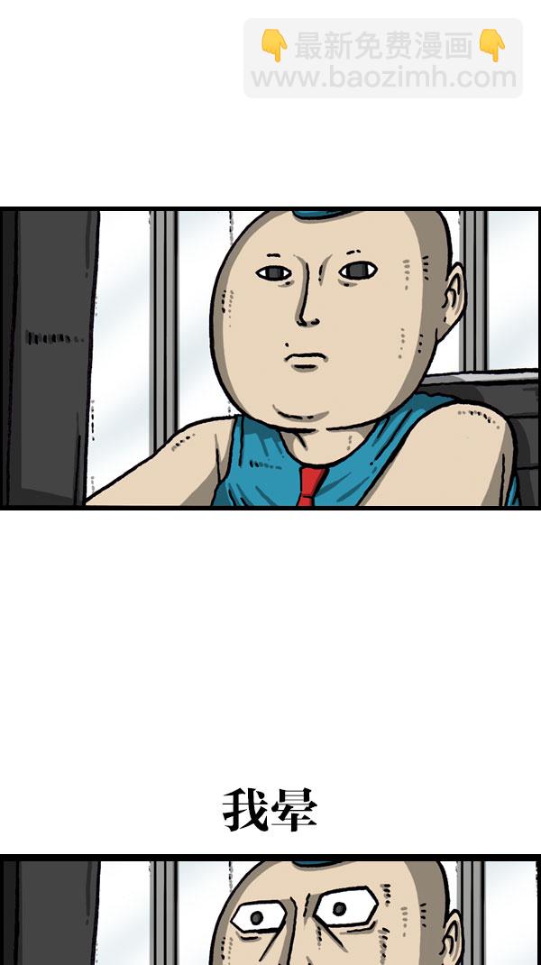 最快更新的心靈的聲音 - [第1071話] 出聲的玩具娃娃 - 4