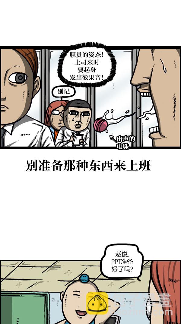 最快更新的心靈的聲音 - [第1071話] 出聲的玩具娃娃 - 2