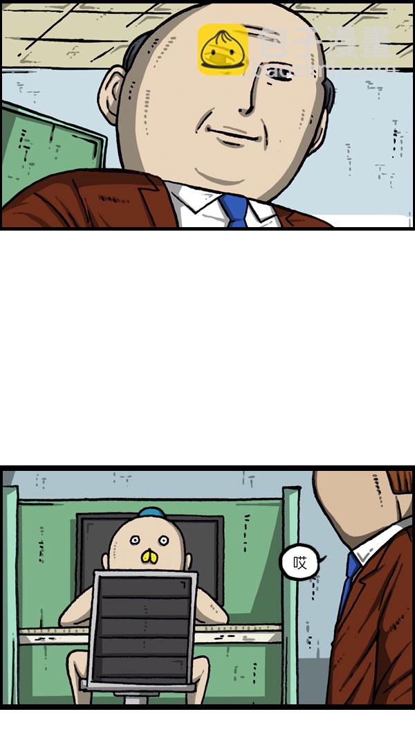 最快更新的心靈的聲音 - [第1071話] 出聲的玩具娃娃 - 6