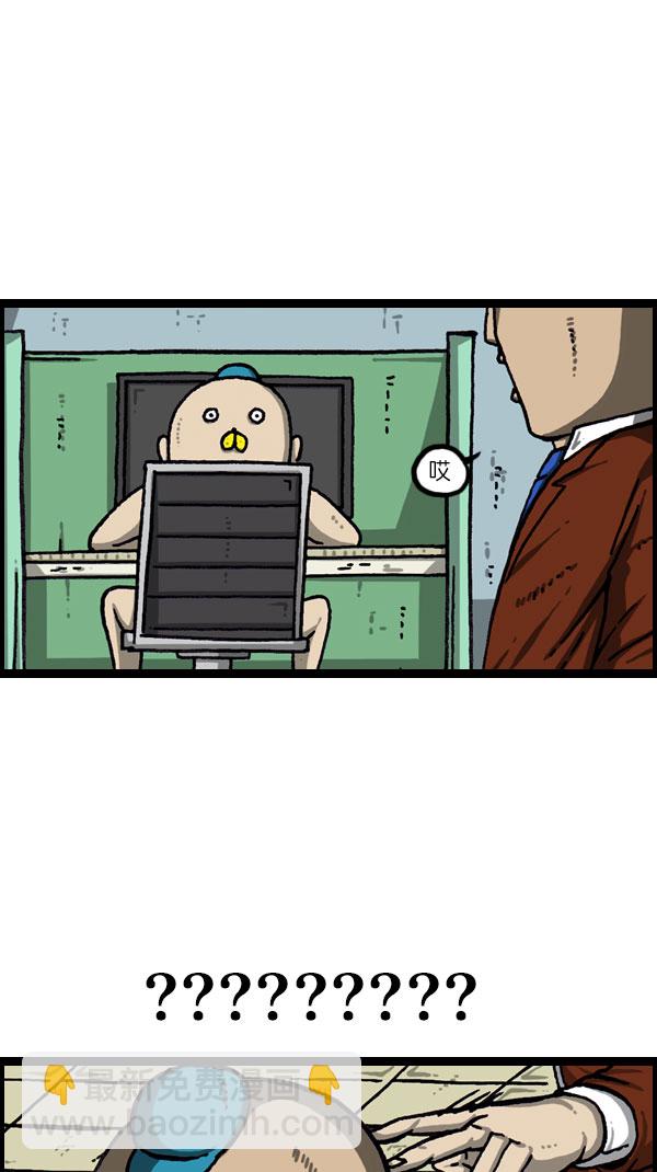 最快更新的心靈的聲音 - [第1071話] 出聲的玩具娃娃 - 1