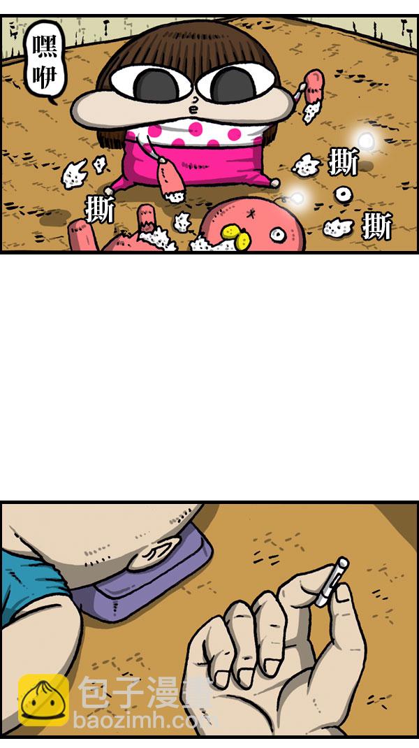 最快更新的心靈的聲音 - [第1071話] 出聲的玩具娃娃 - 2