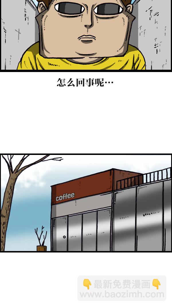 最快更新的心靈的聲音 - [第1073話] 主人公(1/2) - 3