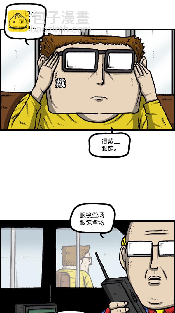 最快更新的心靈的聲音 - [第1073話] 主人公(1/2) - 4