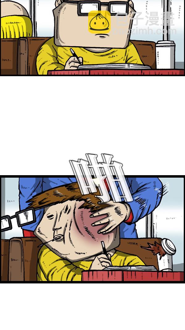 最快更新的心靈的聲音 - [第1073話] 主人公(1/2) - 6