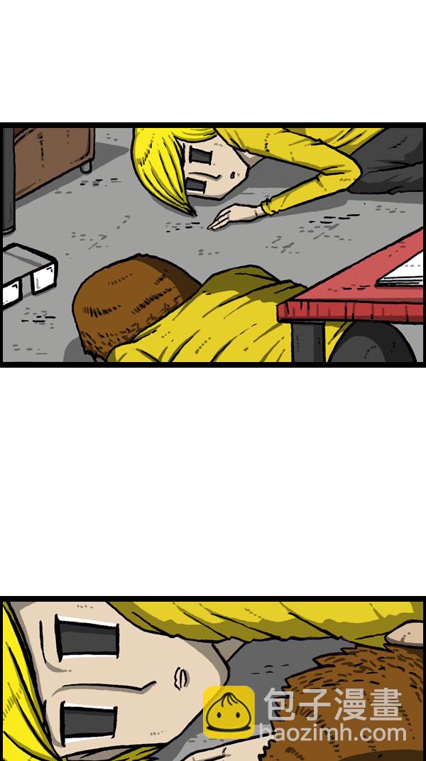 最快更新的心靈的聲音 - [第1073話] 主人公(1/2) - 7