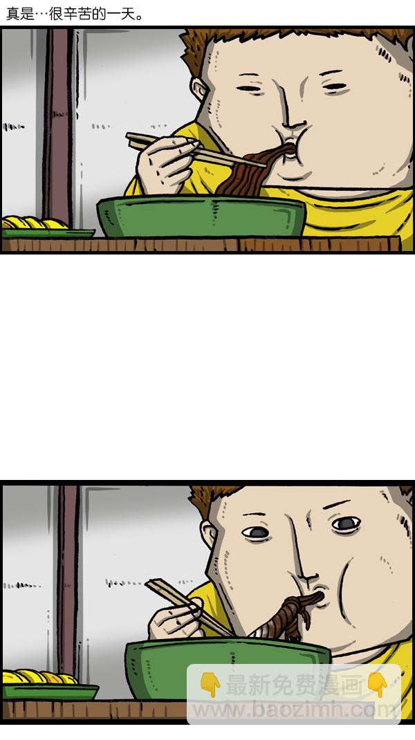 最快更新的心靈的聲音 - [第1073話] 主人公(1/2) - 6