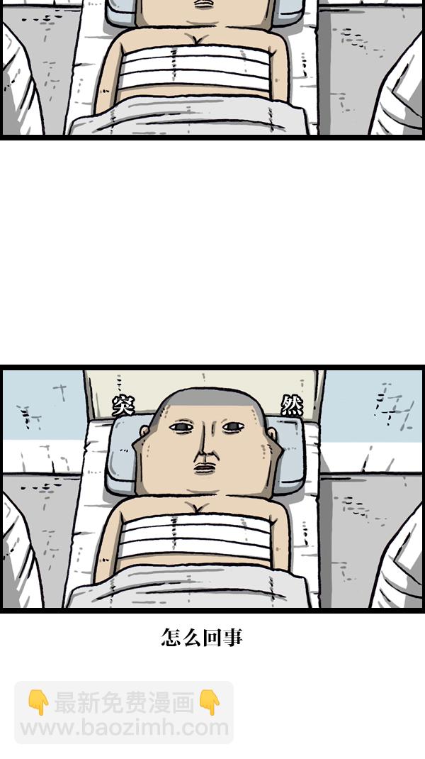 最快更新的心靈的聲音 - [第1073話] 主人公(1/2) - 7