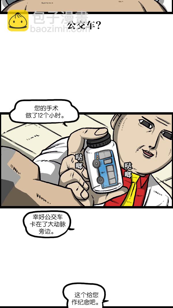 最快更新的心靈的聲音 - [第1073話] 主人公(1/2) - 1