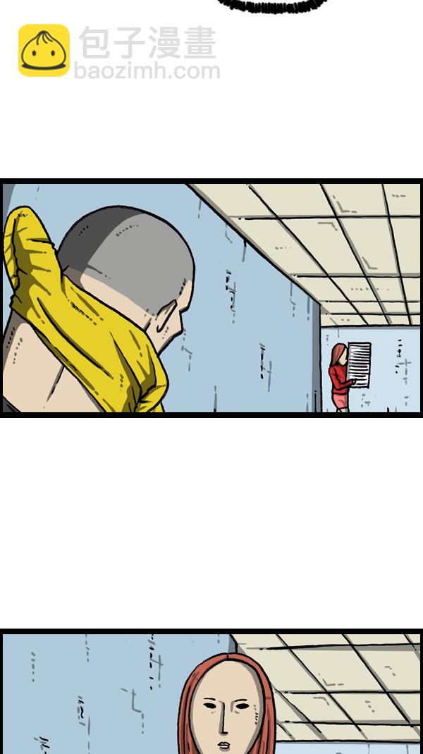 最快更新的心靈的聲音 - [第1073話] 主人公(1/2) - 5