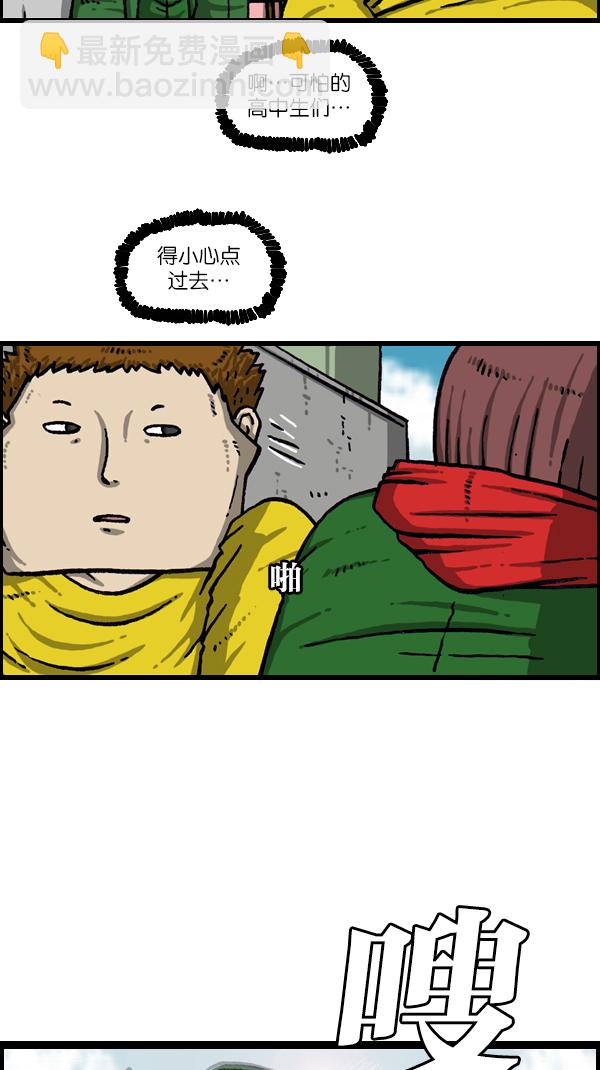 最快更新的心靈的聲音 - [第1073話] 主人公(1/2) - 8