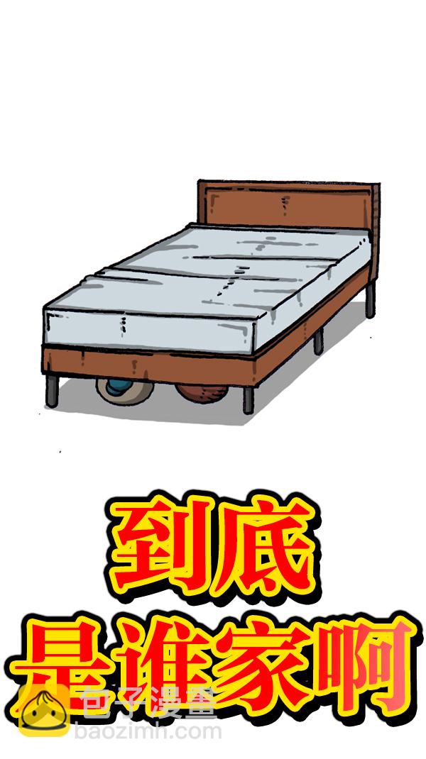 最快更新的心靈的聲音 - [第1075話] 誰家啊(1/2) - 2