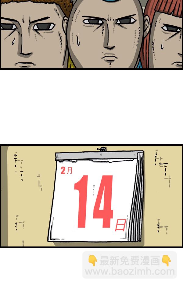 最快更新的心靈的聲音 - [第1075話] 誰家啊(1/2) - 1