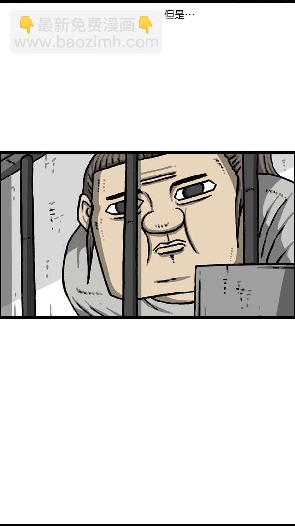 最快更新的心靈的聲音 - [第1075話] 誰家啊(1/2) - 8