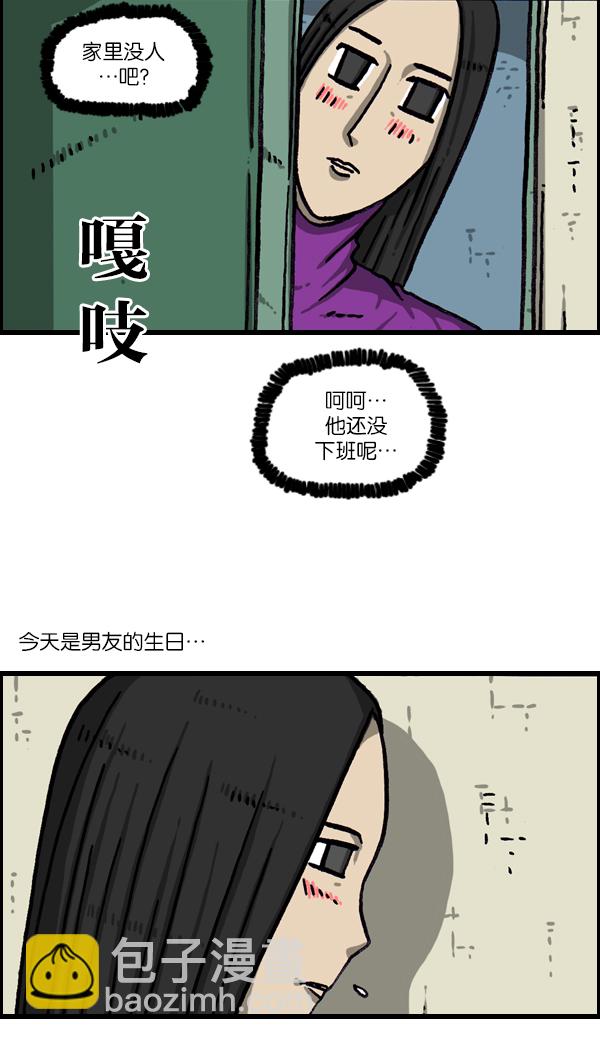 最快更新的心靈的聲音 - [第1075話] 誰家啊(1/2) - 1
