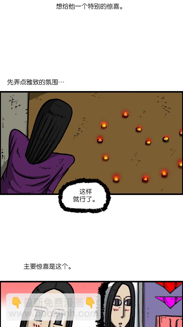 最快更新的心靈的聲音 - [第1075話] 誰家啊(1/2) - 2