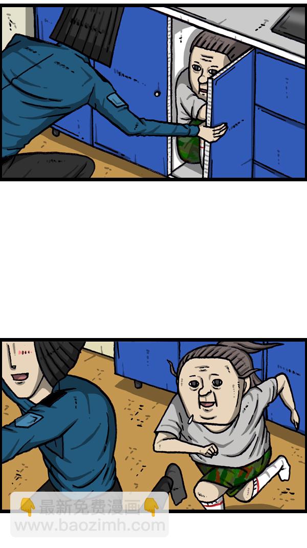 最快更新的心靈的聲音 - [第1075話] 誰家啊(1/2) - 8