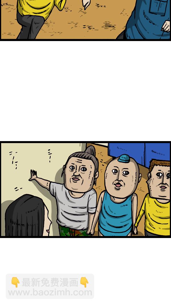 最快更新的心靈的聲音 - [第1075話] 誰家啊(2/2) - 3