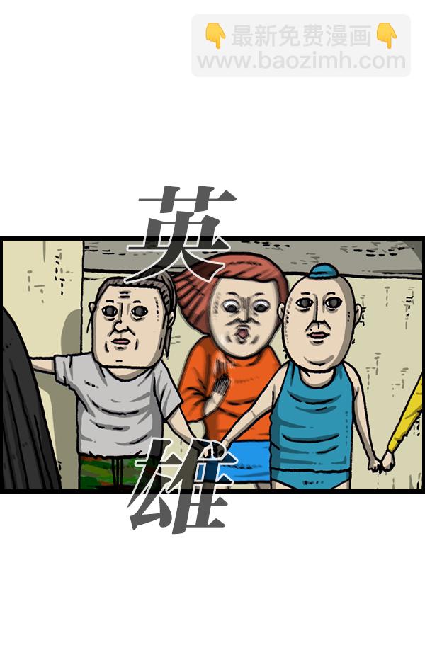 最快更新的心靈的聲音 - [第1075話] 誰家啊(2/2) - 3