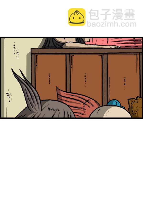 最快更新的心靈的聲音 - [第1075話] 誰家啊(2/2) - 1