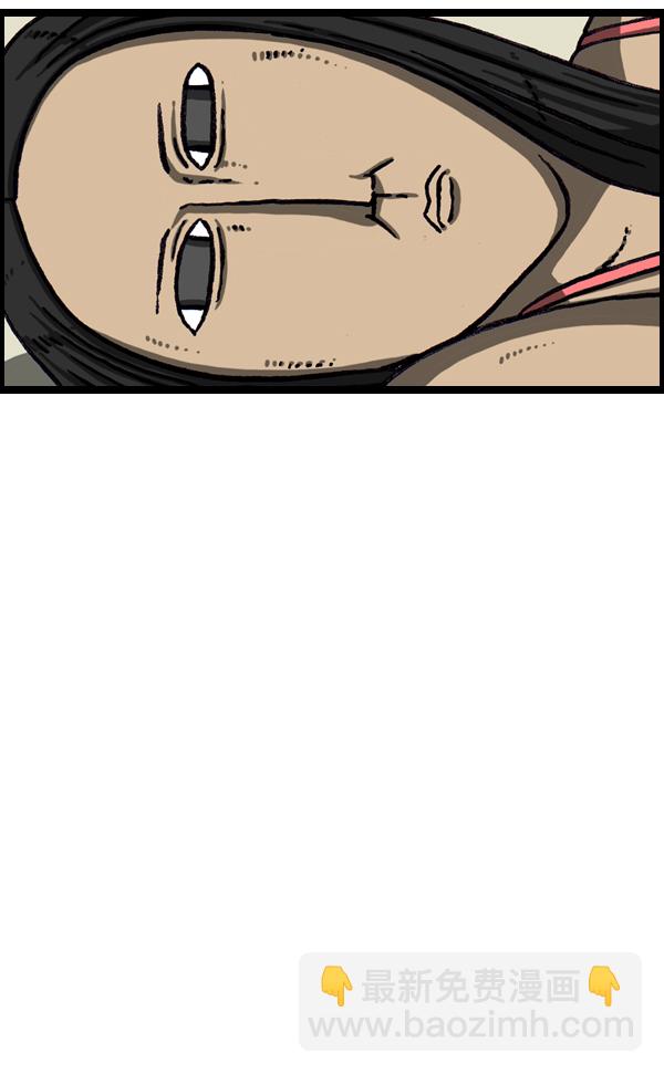 最快更新的心靈的聲音 - [第1075話] 誰家啊(2/2) - 2