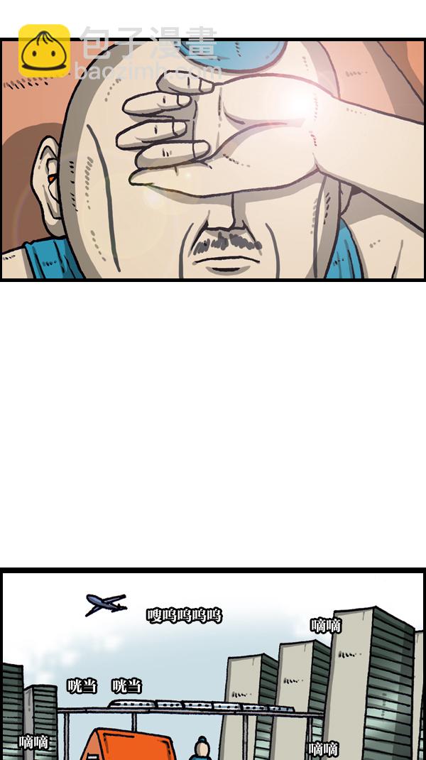 最快更新的心靈的聲音 - [第1077話] 野營父子 - 2