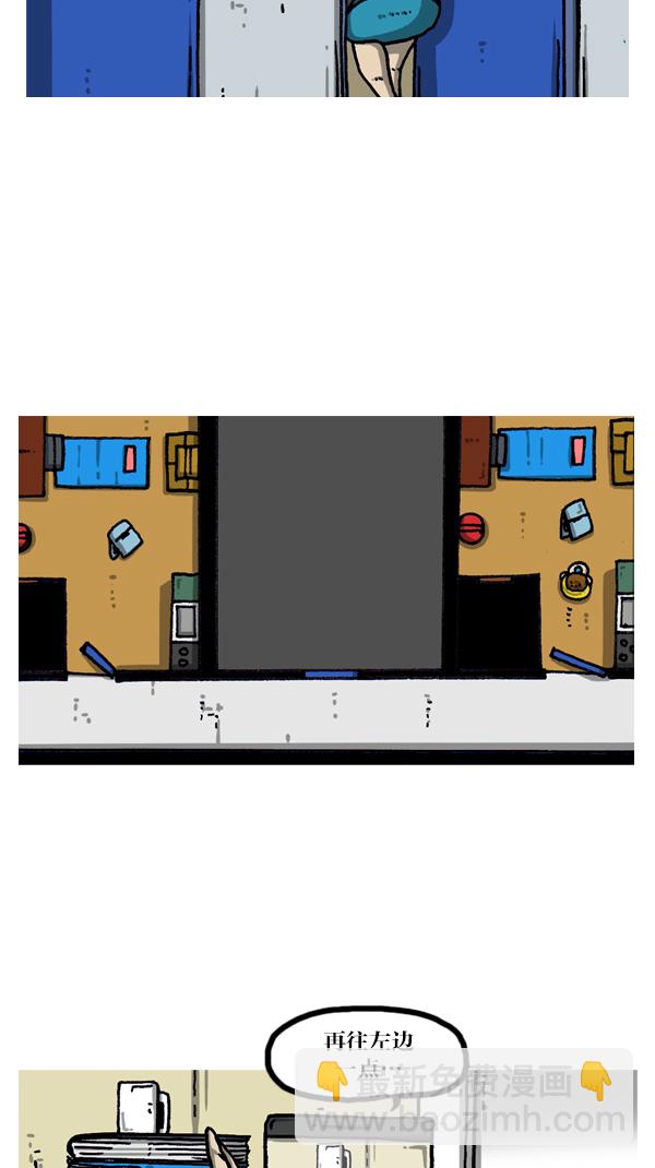 最快更新的心靈的聲音 - [第1079話] 舊房子給你(1/2) - 1