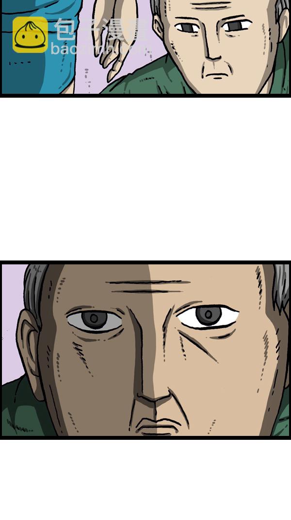 最快更新的心靈的聲音 - [第1079話] 舊房子給你(1/2) - 5