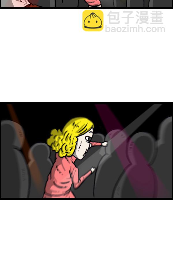 最快更新的心靈的聲音 - [第1079話] 舊房子給你(2/2) - 1