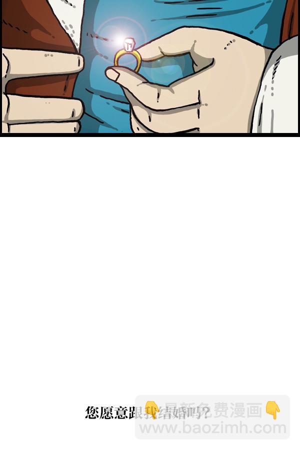 最快更新的心靈的聲音 - [第1079話] 舊房子給你(2/2) - 3