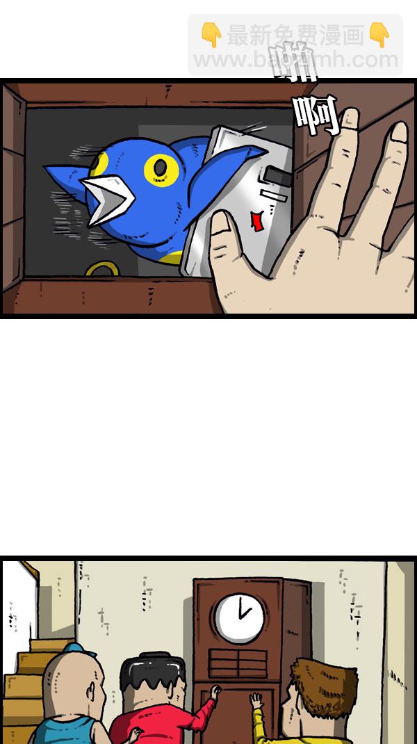 最快更新的心靈的聲音 - [第1083話] 布穀鍾 - 7