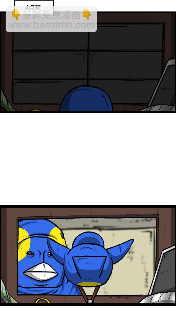 最快更新的心靈的聲音 - [第1083話] 布穀鍾 - 2