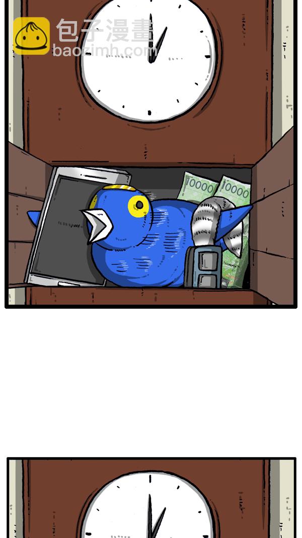 最快更新的心靈的聲音 - [第1083話] 布穀鍾 - 3