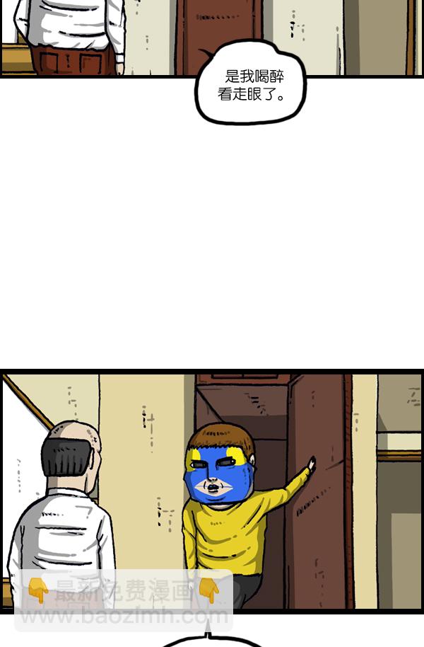 最快更新的心靈的聲音 - [第1083話] 布穀鍾 - 2