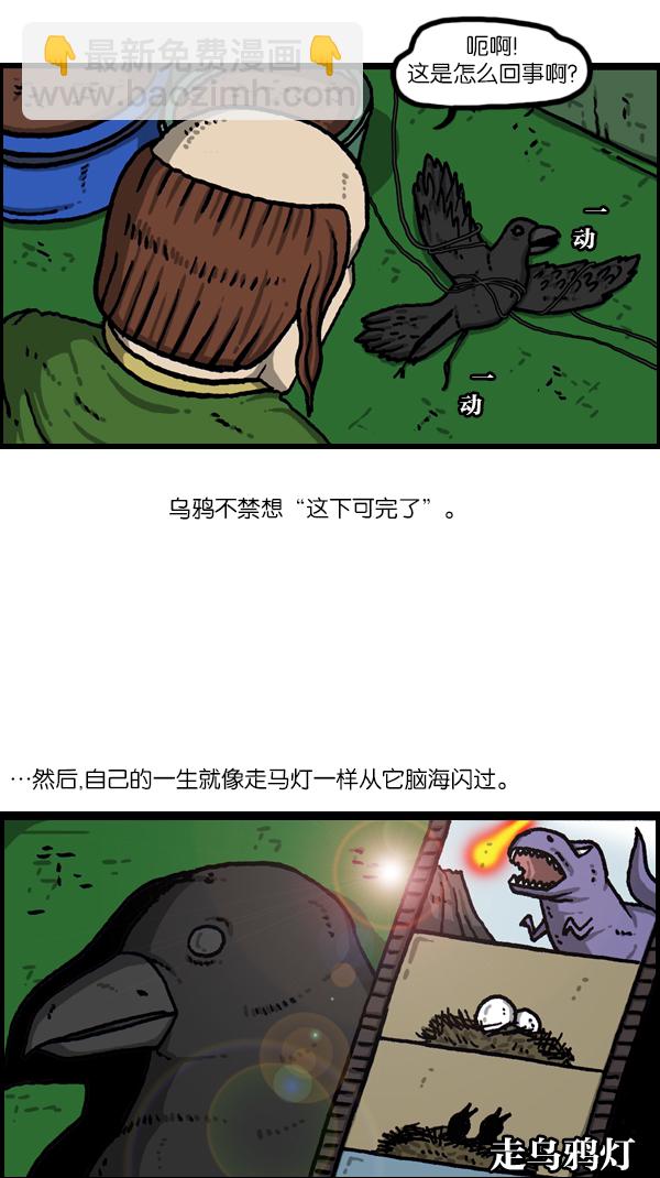 最快更新的心靈的聲音 - [第1085話] 恩惠(1/2) - 2