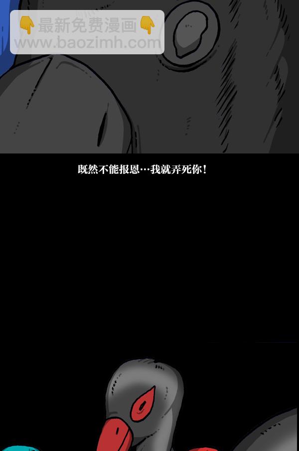 最快更新的心靈的聲音 - [第1085話] 恩惠(1/2) - 4