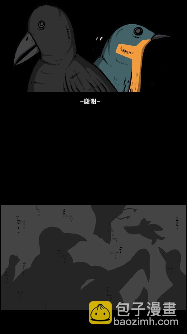 最快更新的心靈的聲音 - [第1085話] 恩惠(1/2) - 2