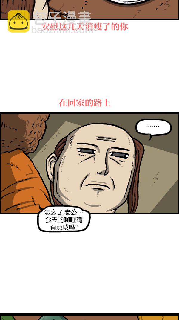 最快更新的心靈的聲音 - [第1085話] 恩惠(1/2) - 2