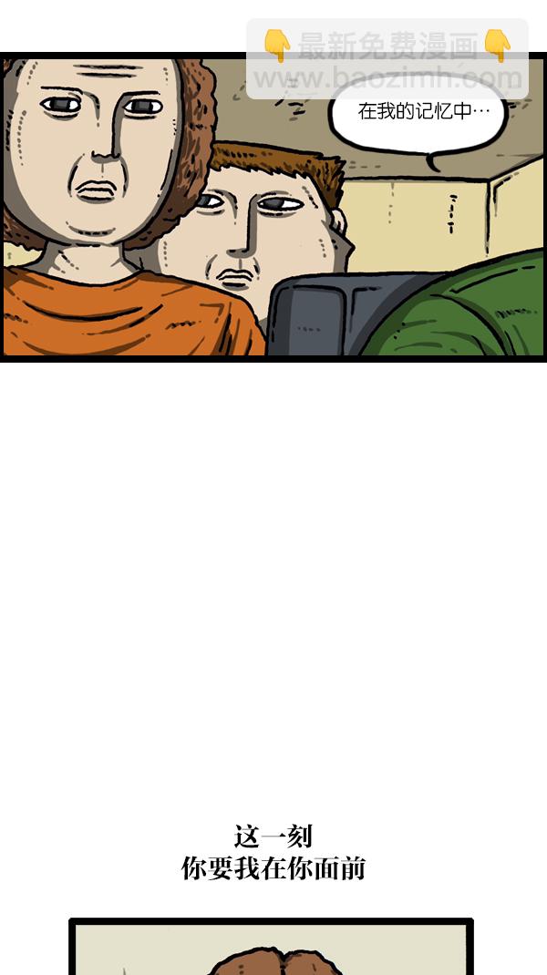 最快更新的心靈的聲音 - [第1085話] 恩惠(1/2) - 1