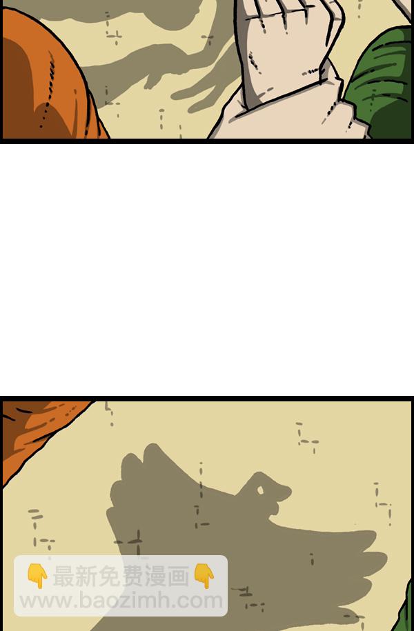 最快更新的心靈的聲音 - [第1085話] 恩惠(2/2) - 1