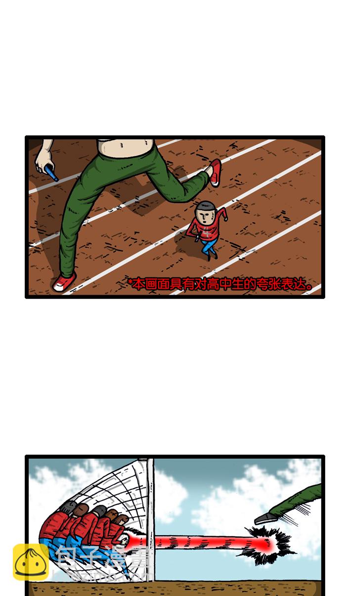 最快更新的心靈的聲音 - [第917話] 初中生-意外的旅程- - 8