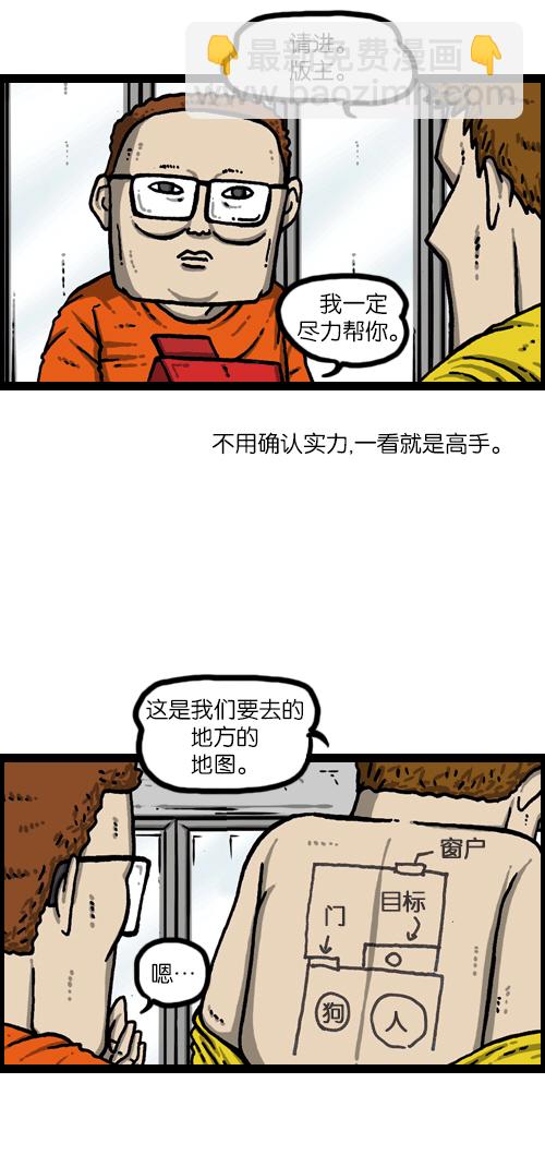 最快更新的心靈的聲音 - [第1089話] 加油(1/2) - 1