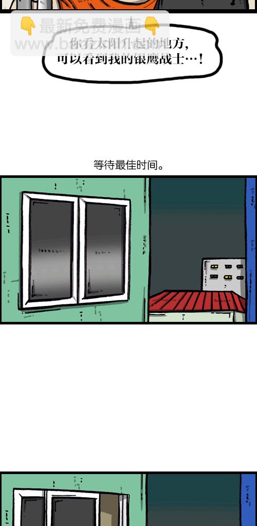 最快更新的心靈的聲音 - [第1089話] 加油(1/2) - 3