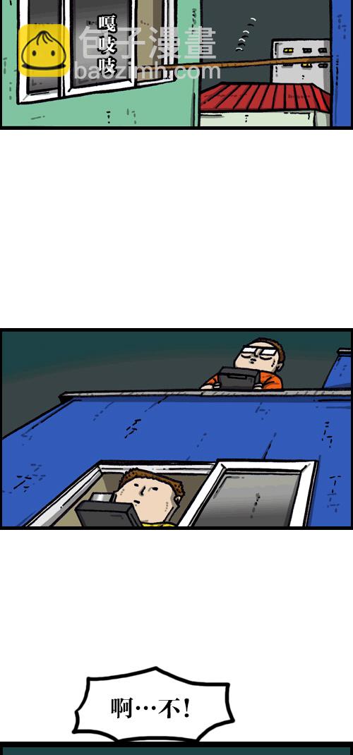 最快更新的心靈的聲音 - [第1089話] 加油(1/2) - 4