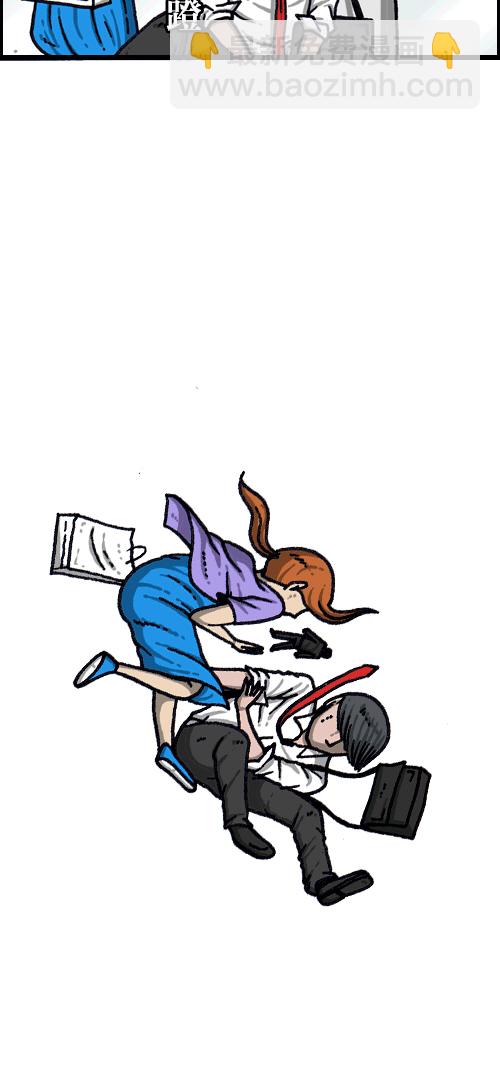 最快更新的心靈的聲音 - [第1089話] 加油(1/2) - 3