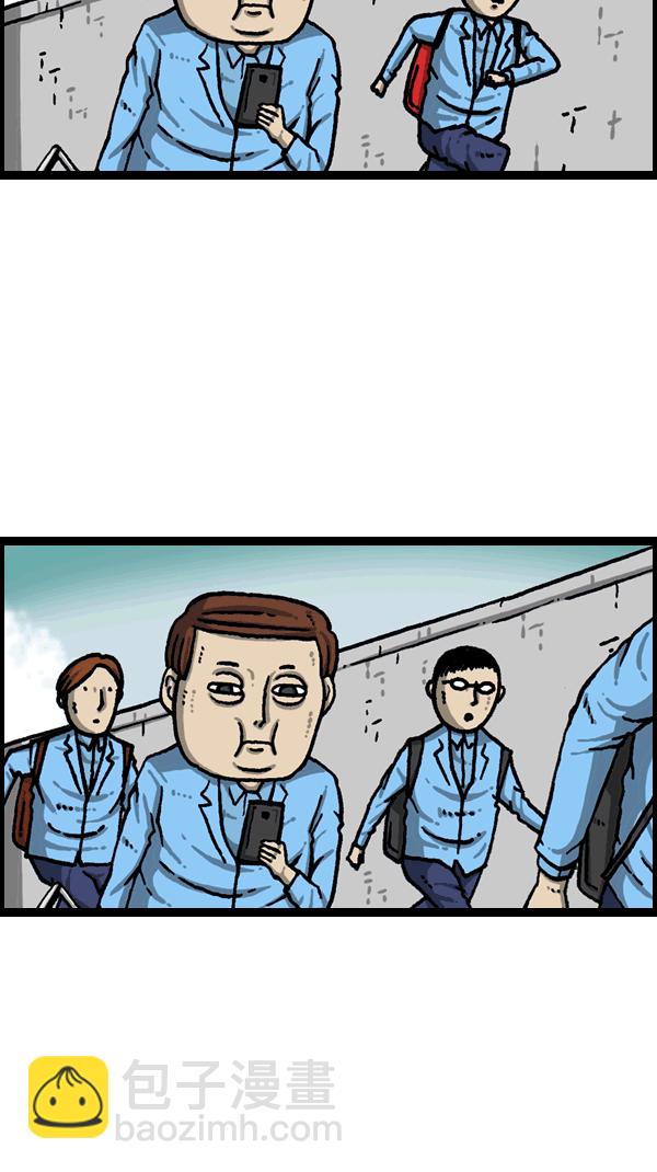 最快更新的心靈的聲音 - [第1091話] 衣服(1/2) - 4