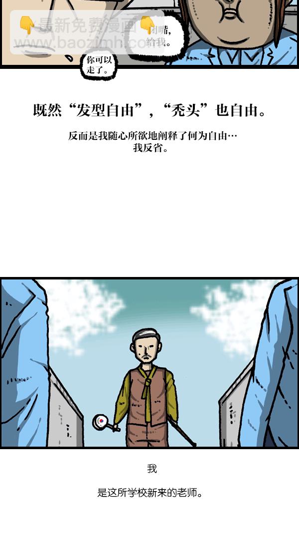 最快更新的心靈的聲音 - [第1091話] 衣服(1/2) - 2